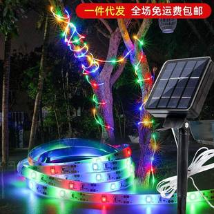 led户外太阳能彩色庭院花园院子场景布置装饰氛围灯七彩闪烁灯带