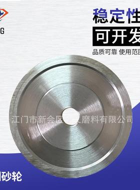 手提磨边机玻璃磨轮金刚砂轮岩板大理石圆边轮D175