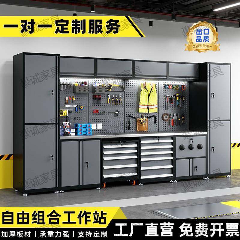 组合工具柜工作站汽修工具车维修厂组合钢制移动汽修自由组合钢柜,节庆用品/礼品,新娘配件,淘宝优惠券,粉丝福利购,淘宝优惠卷