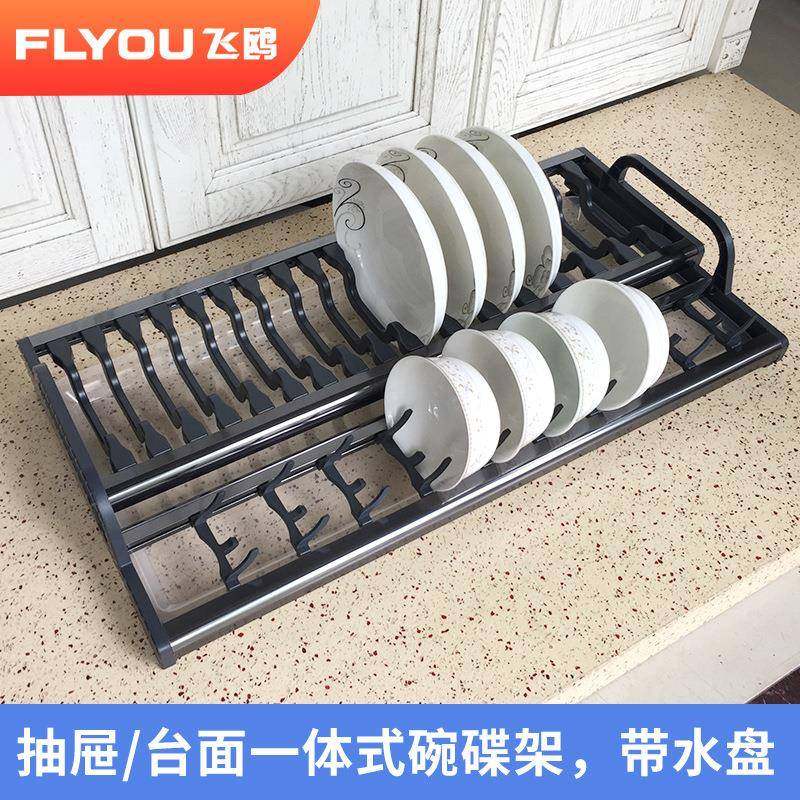 厨房台面碗碟置物架抽屉内置收纳碗盘橱柜拉篮用一体碗架带沥水盘,农机/农具/农膜,其它农用工具,淘宝优惠券,粉丝福利购,淘宝优惠卷