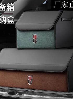 适用红旗汽车后备箱收纳箱H5HS5H7H9E-HS3车载储物箱置物箱盒