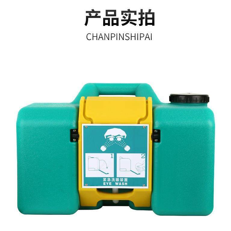 洗眼器便携式洗眼器8加仑30LB1501挂墙式挂壁式工业简易便捷验厂,农机/农具/农膜,其它农用工具,淘宝优惠券,粉丝福利购,淘宝优惠卷