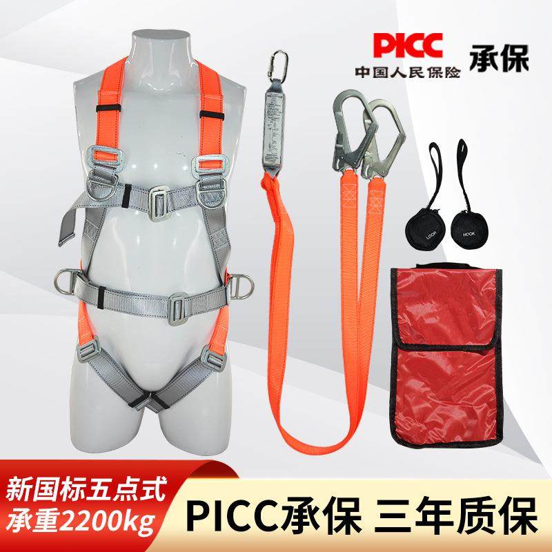 五点式安全带电工高空作业防坠落双背双大钩安全带欧式带缓冲包,农机/农具/农膜,其它农用工具,淘宝优惠券,粉丝福利购,淘宝优惠卷