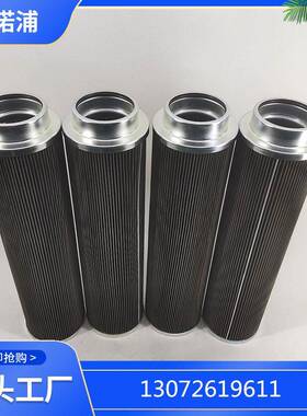 SE-158*500-1GF/EH精滤芯端面密封