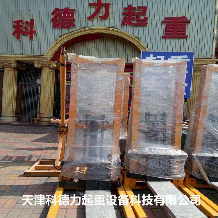 天津科德力常年销售手动液压搬运车叉车地牛仓储物流手拖车,节庆用品/礼品,新娘配件,淘宝优惠券,粉丝福利购,淘宝优惠卷