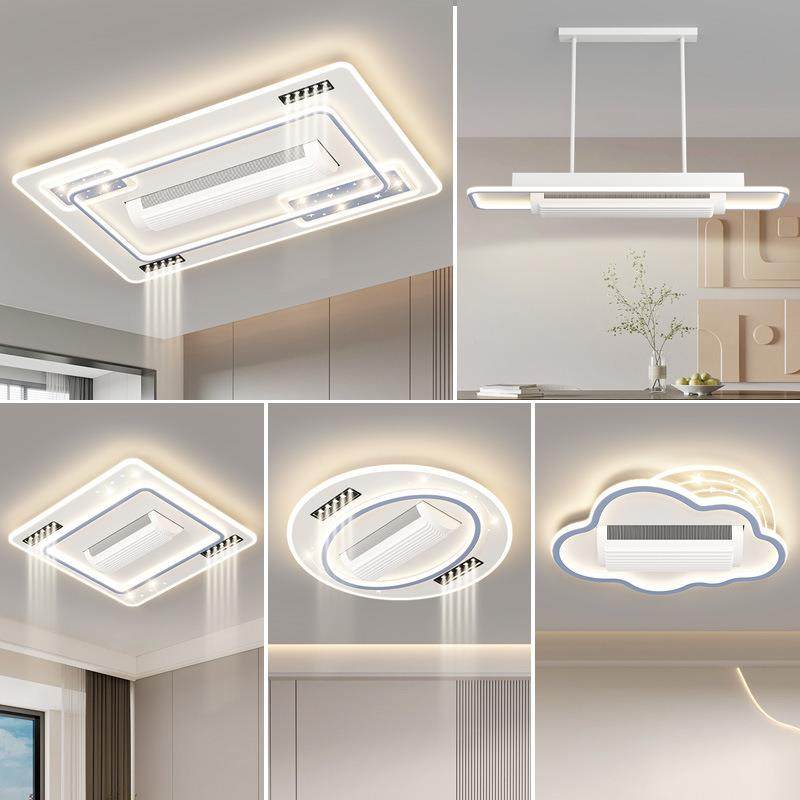 无叶风扇灯护眼吸顶灯大客厅主灯2024全屋灯具套餐组合超薄卧室灯,节庆用品/礼品,新娘配件,淘宝优惠券,粉丝福利购,淘宝优惠卷