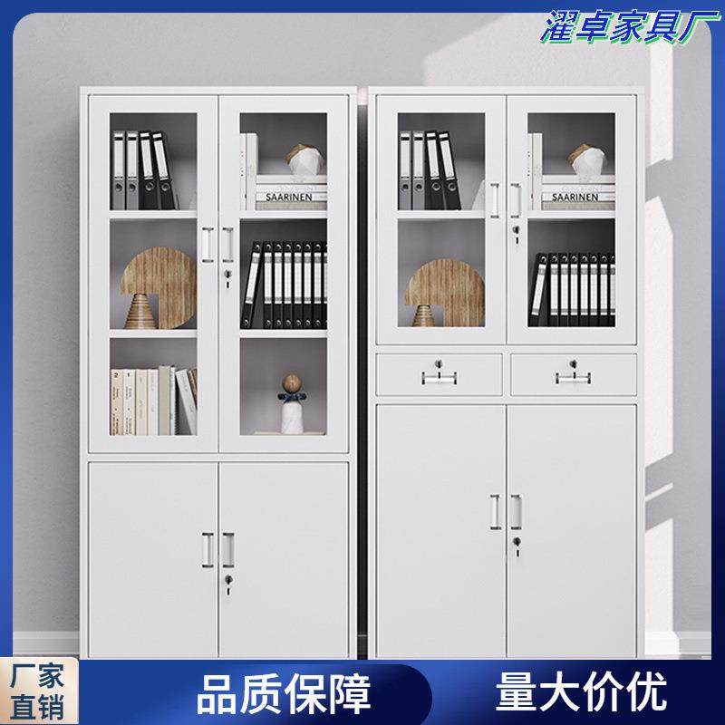 钢制办公室文件柜铁皮柜子档案柜资料柜财务凭证柜多斗柜子更衣柜,农机/农具/农膜,其它农用工具,淘宝优惠券,粉丝福利购,淘宝优惠卷