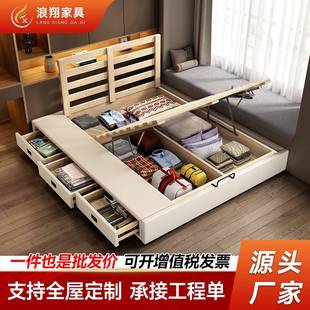 现代简约多功能无床头储物床实木落地榻榻米床气压抽屉卧室收纳床