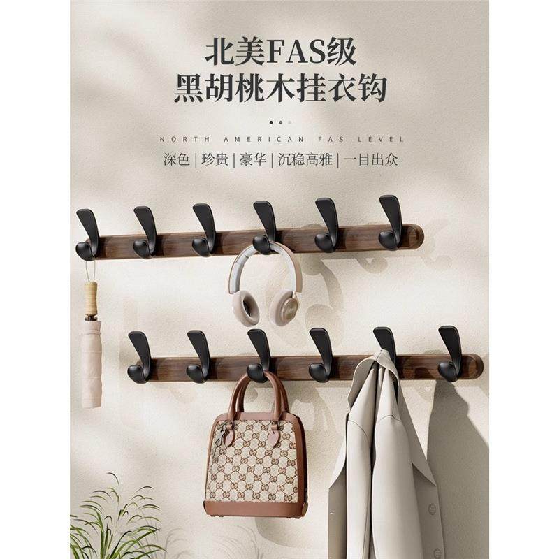 胡桃木挂钩试衣间免打孔入户门后挂衣架墙上壁挂玄关衣服帽挂衣钩,农机/农具/农膜,其它农用工具,淘宝优惠券,粉丝福利购,淘宝优惠卷