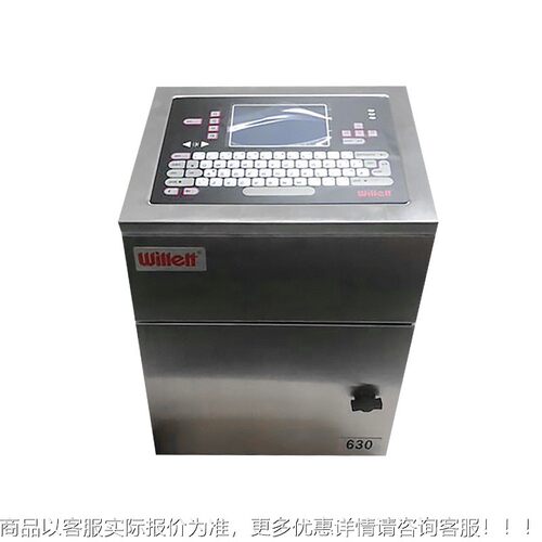 全AIE自点阵小字符机喷码威利Wil动le料tt塑保质期日期打码机打标