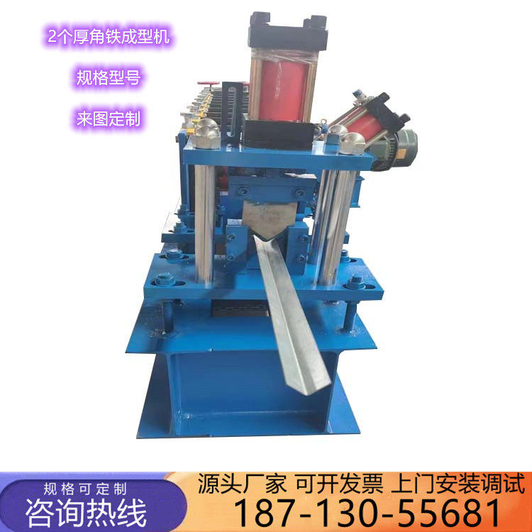 直角角铁冲孔成型切割设备 扁铁弯弧抱箍机 货架不等边压瓦机,农机/农具/农膜,其它农用工具,淘宝优惠券,粉丝福利购,淘宝优惠卷