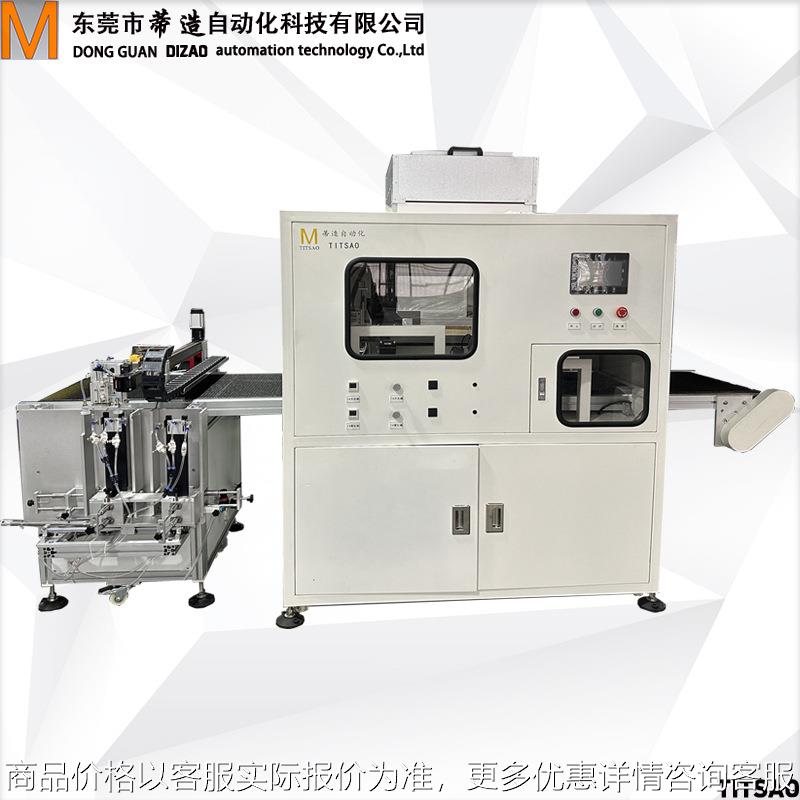 SL-350EX等离子无气喷涂机 全自动纳米镀膜机玻璃手机盖板AF喷涂