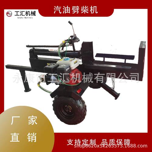 汽油劈柴机液压劈木机小型家用木材加工切片机全新劈柴神器的机械