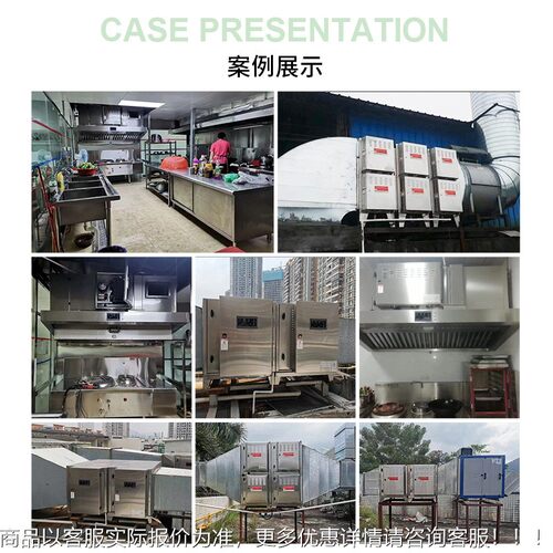 印染业理尾气处等行子电离QJH场油烟净化设备304不锈钢蜂窝电场