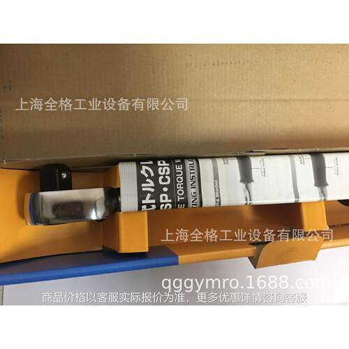日本扭力扳手 QSP140N3 带棘轮型扭力扳手