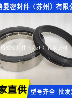 BGM74N/100/110/120/130/140/150/160/170/180/190/200机械密封