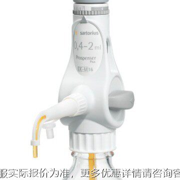 赛利斯 PospensProspenserl多usr瓶P口分液器