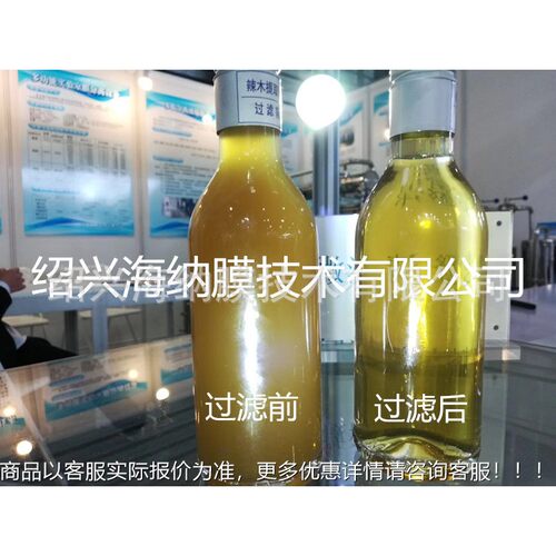 膜鲜花CML-6-2滤发酵果酒过澄清流过错滤机过滤器