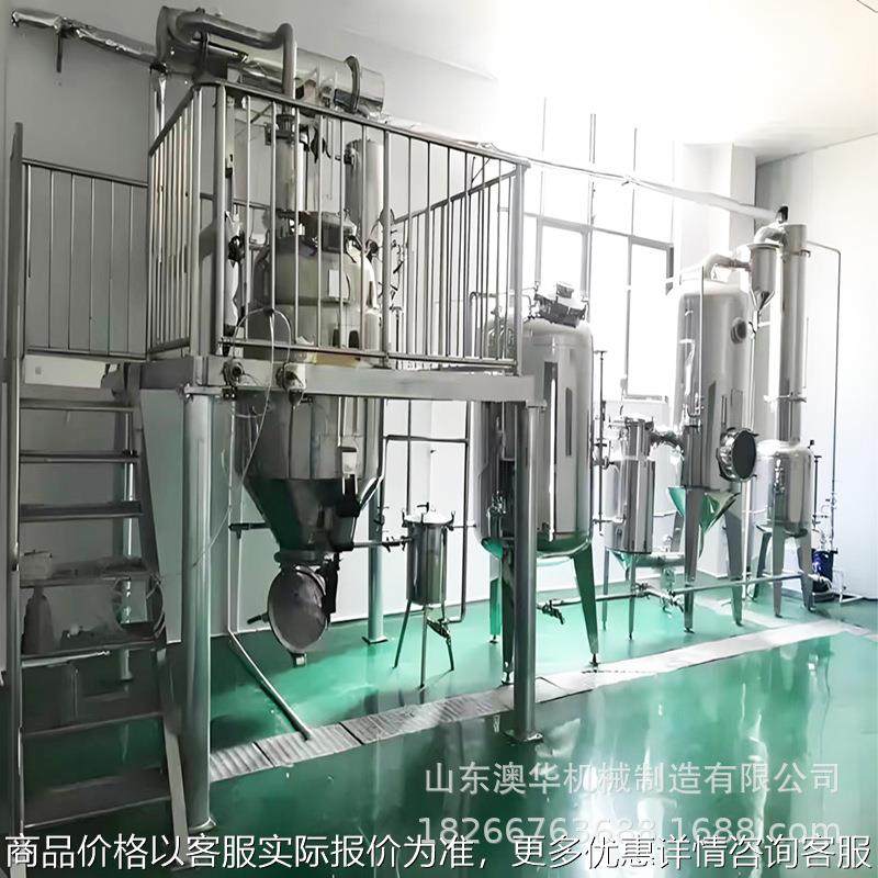 小型中草药水煎醇提低温浓缩设备真空负压提取浓缩罐溶剂回收设备,五金/工具,其他机械五金,淘宝优惠券,粉丝福利购,淘宝优惠卷