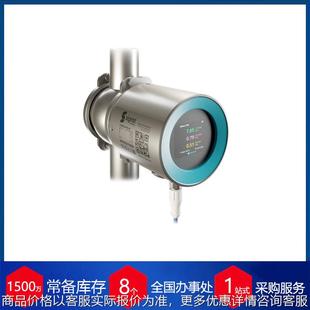 供应瑞士在线浊度计TurbiScat色度计