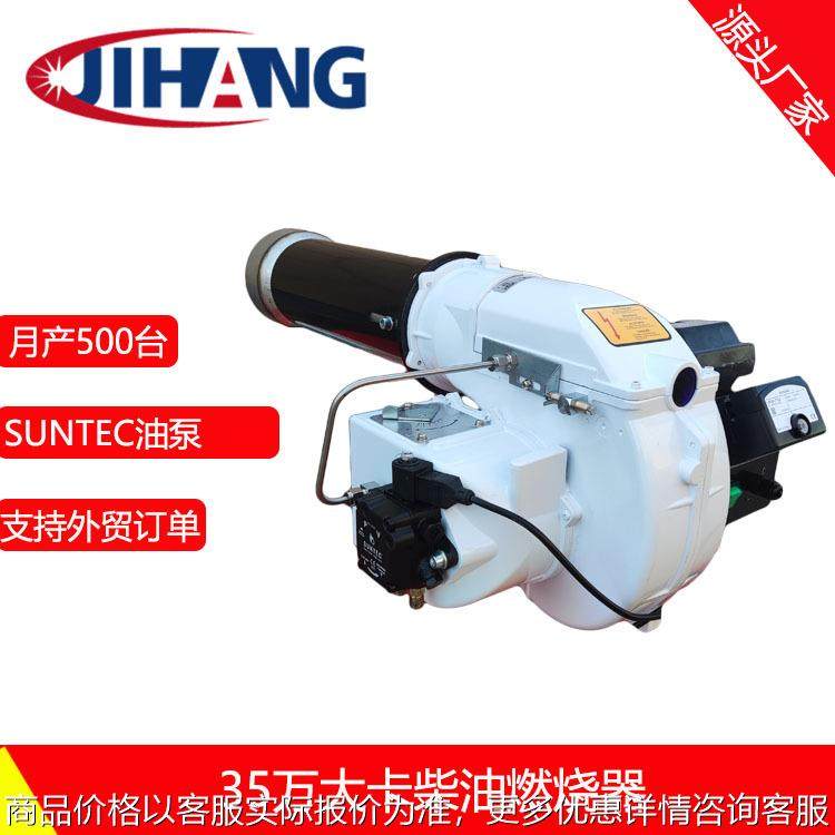 咏春厂家支持定制18万26万30万35万大卡柴油燃烧器 煤油燃烧机,五金/工具,炉头,淘宝优惠券,粉丝福利购,淘宝优惠卷