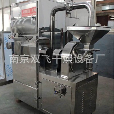 厂家定制 粉碎机 吸尘 高速超微 10B 20B 30B 40B 食品化工粗磨