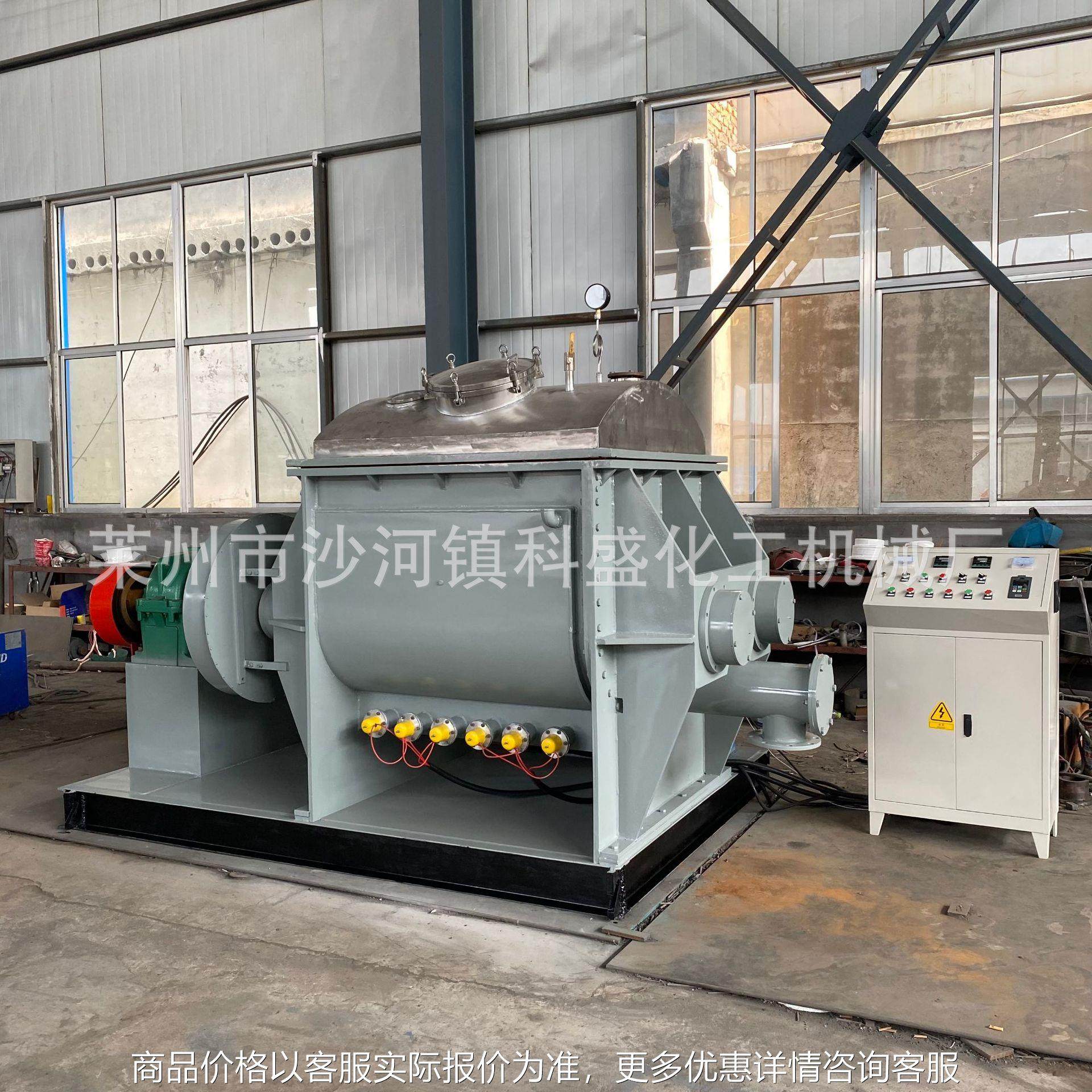 供应真空型捏合机 高温双螺杆出料捏合机 不锈钢捏合机价格优惠,五金/工具,其他机械五金,淘宝优惠券,粉丝福利购,淘宝优惠卷