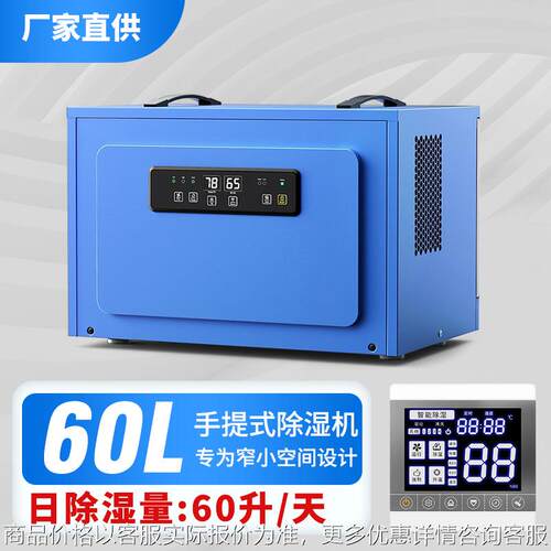 吊顶除湿机大空间抽湿机吊装式中央管道隐藏吸湿器商用工业除湿器