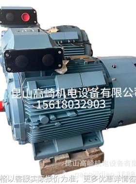 原厂原装电机M3BP-280SMB2-90W 2极立卧式三相异步电机