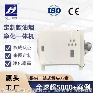 工业机床油污分离器cnc加工中心油污油烟净化器过滤器净化一体机