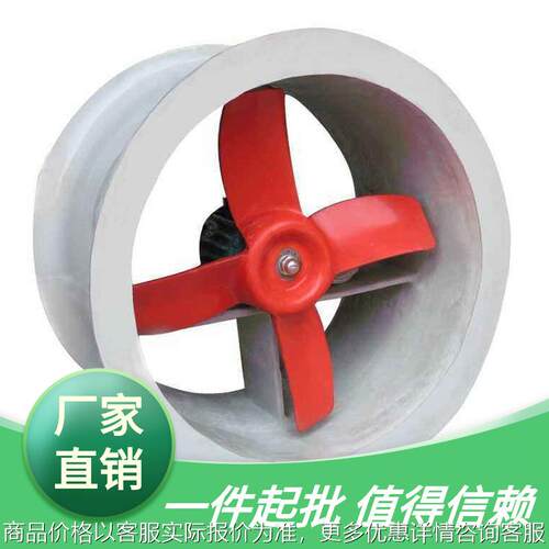 35-11低噪音玻璃钢轴流通风机 排风机工业通风换气商用散热管道