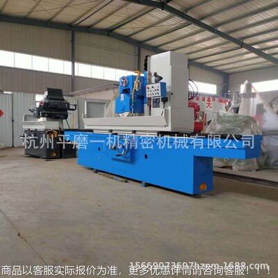 实体厂售家出平面磨床M7132*16稳0卧式大水磨结0构M7132*16紧凑运