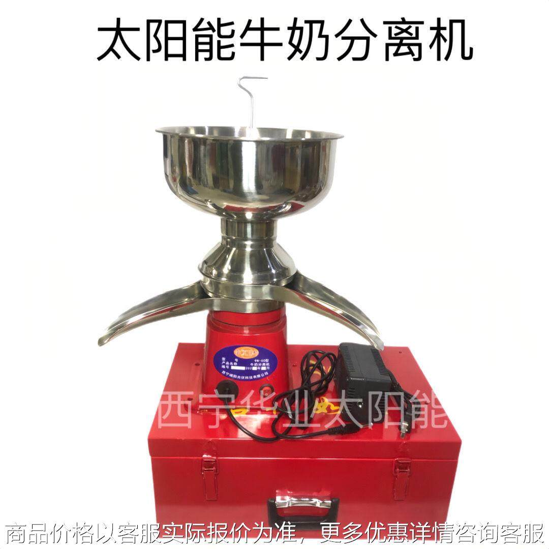 奶脂分离器奶牛脱脂家用电动牛奶驼奶羊奶脱脂分离机,五金/工具,分离设备及耗材,淘宝优惠券,粉丝福利购,淘宝优惠卷
