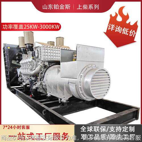 高压机组2000kw柴油发电机数据中心备用电10kv2000千瓦发电机