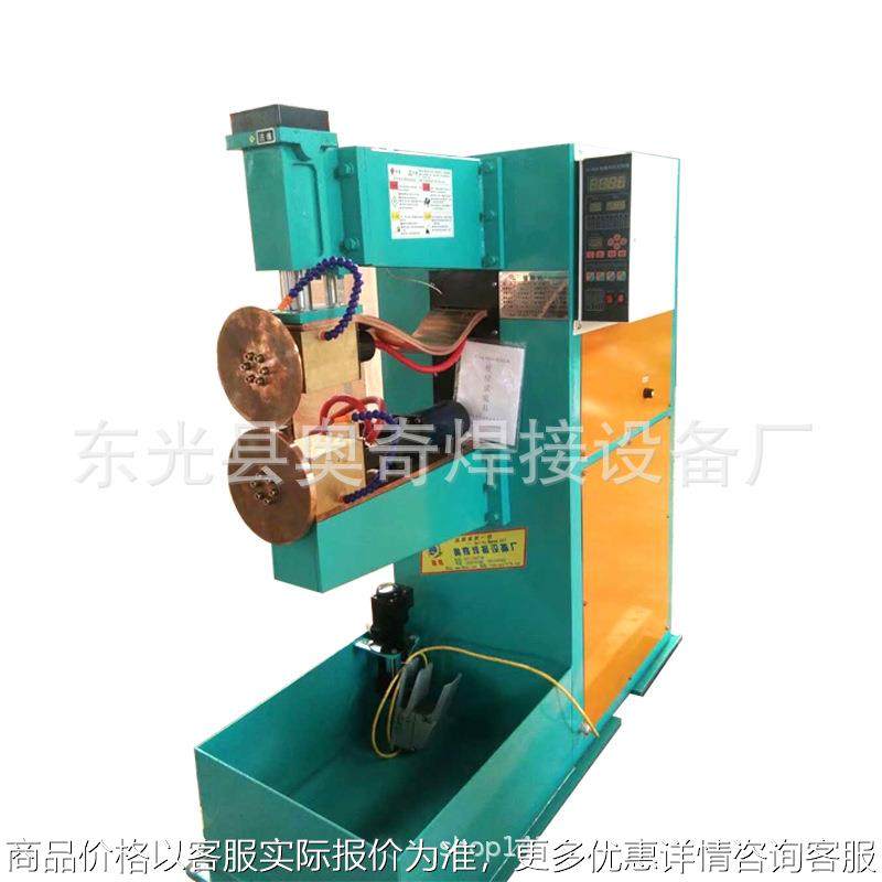 缝焊机 制桶缝焊机 油箱缝焊机 不锈钢厨具滚焊机,五金/工具,滚焊机,淘宝优惠券,粉丝福利购,淘宝优惠卷
