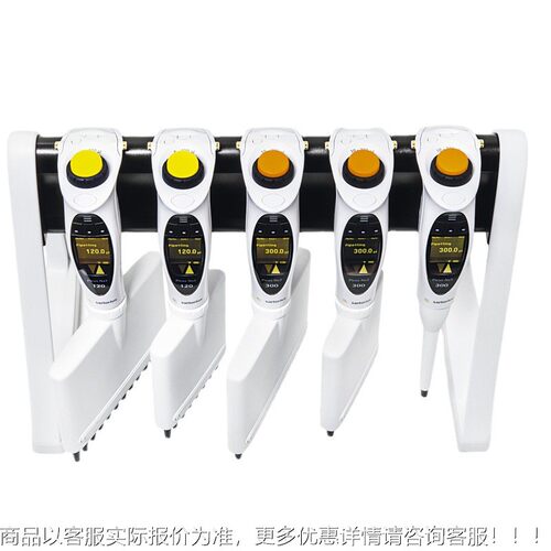 PiuPicus Nxc动 Nxst 电移液器