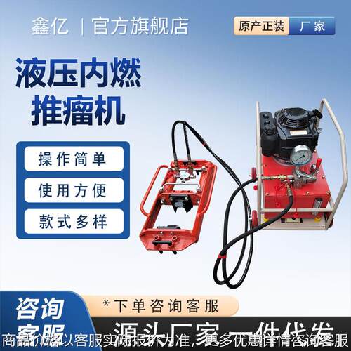 YTT-200型液压钢轨推瘤机钢轨焊缝除瘤机清除钢轨头部焊瘤