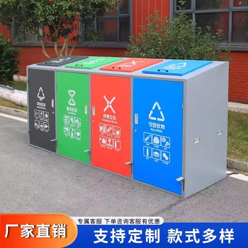 工厂定制户外垃圾桶大容量脚踏式不锈钢四分类物业小区景区240L
