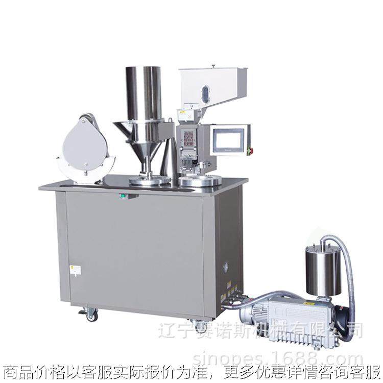 鞍山 辽宁工厂直销JTJ系列制药半自动硬胶囊充填机粉末灌装迎价,五金/工具,充填机,淘宝优惠券,粉丝福利购,淘宝优惠卷