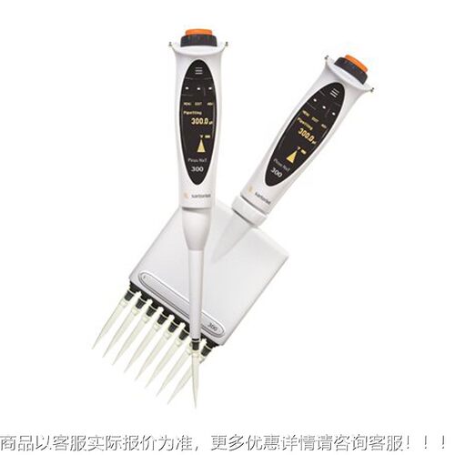 正品德国 百得P液icusNPicusNxtx 道单八道十二道电动可调t式移器
