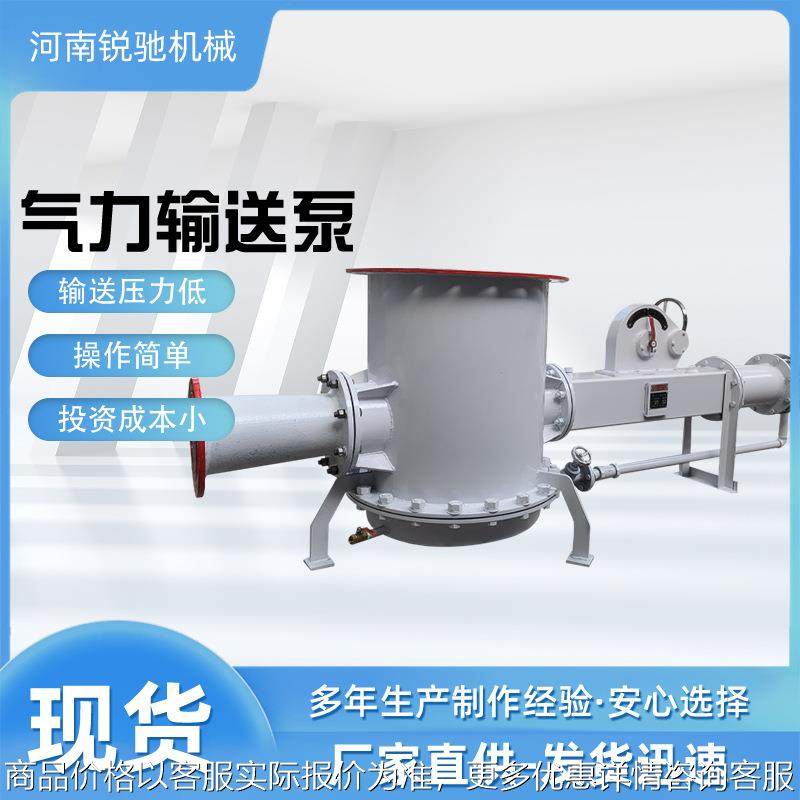 建材厂石灰粉气力输送泵 粉煤灰连续输灰泵 电厂除灰系统设备,搬运/仓储/物流设备,输送机,淘宝优惠券,粉丝福利购,淘宝优惠卷
