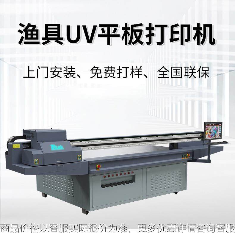 厂家现货仿真鱼饵打印机 鱼漂盒数码印刷机 abs金属鱼饵uv打印机,机械设备,印刷设备,淘宝优惠券,粉丝福利购,淘宝优惠卷