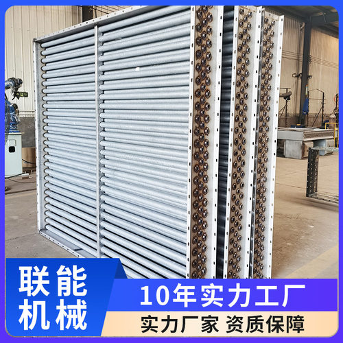 导热油翅片式散热器 果脯蜜饯烘干配套换热器 不锈钢蒸汽换热器
