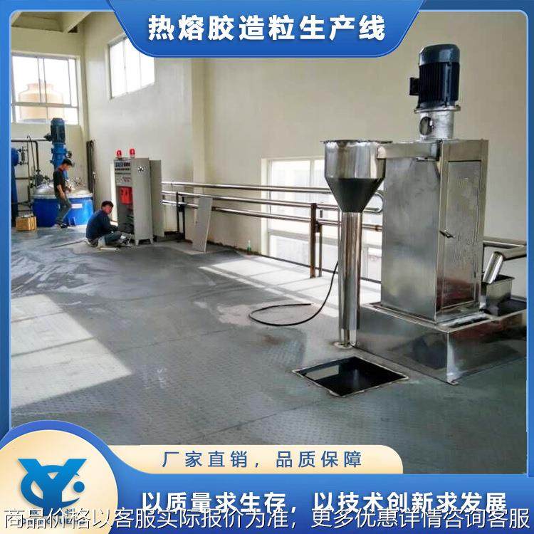 成悦供应eva热熔胶棒生产线 热熔胶颗粒成套设备 提供配方技术,机械设备,化工设备,淘宝优惠券,粉丝福利购,淘宝优惠卷