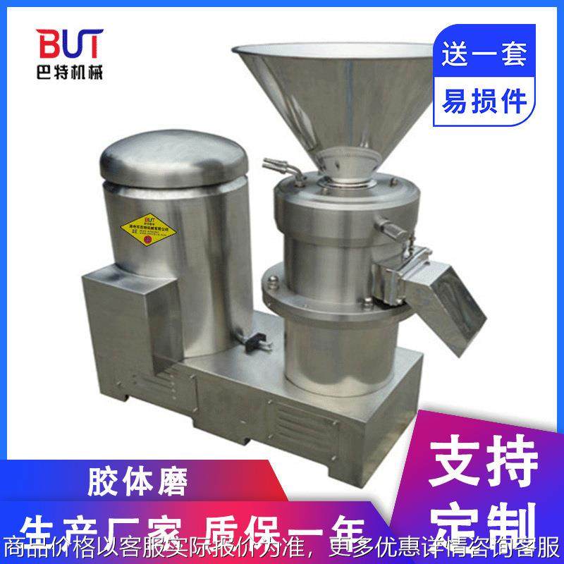 厂家供应不锈钢胶体磨5.5~37kw涂料油漆大豆研磨花生辣椒酱骨泥机,机械设备,研磨机,淘宝优惠券,粉丝福利购,淘宝优惠卷