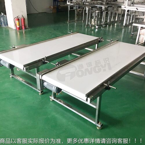 厂家全自动小DLJ100动型耐磨品快食递分移输送带拣工作台生产线输