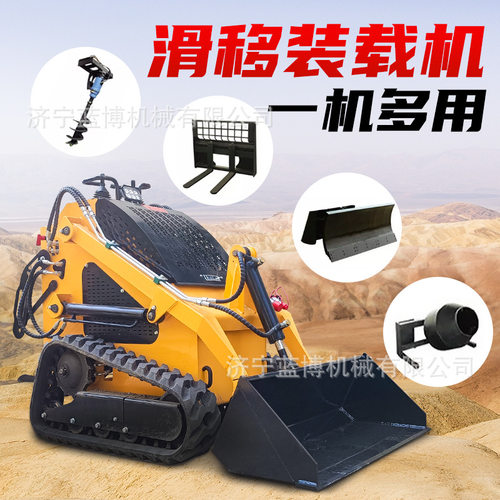 履带式滑移装载机厂房用可装卸货物清理建筑垃圾多功能微型装载机