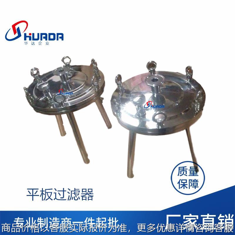 碟式微孔滤膜过滤器平板单层培养基实验室过滤器不锈钢精密过滤机
