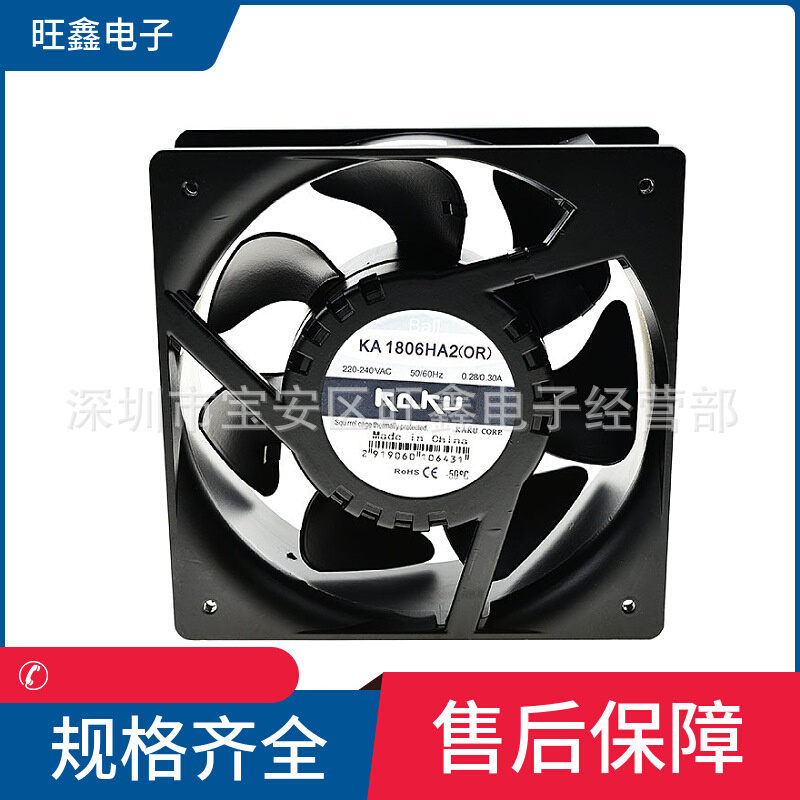 KA1806HA2 220-240V 0.28/0.3A 180X180mm台湾卡固KAKU交流风机