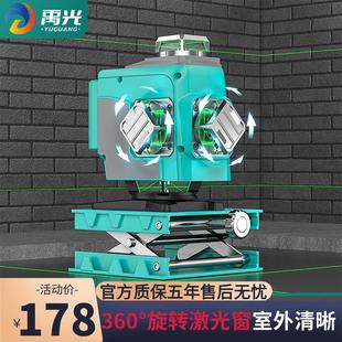 禹光水平仪新款室外超高亮绿光8/12/16线红外线高精度墙地两用仪